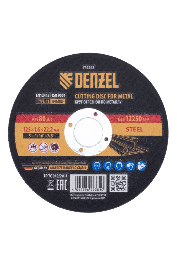 Круг отрезной по металлу, 125 х 1,6 х 22,2 мм, A46QBF Denzel