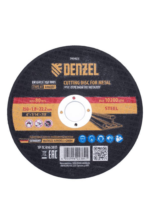 Круг отрезной по металлу, 150 х 1,8 х 22,2 мм, A46QBF Denzel