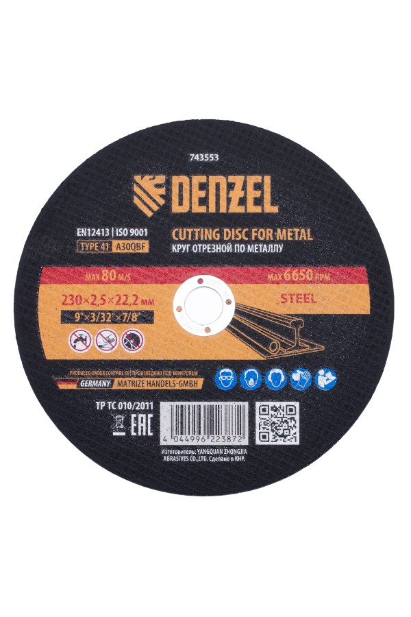 Круг отрезной по металлу, 230 х 2,5 х 22,2 мм, A30QBF Denzel