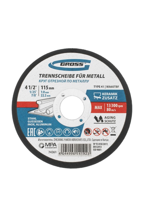 Круг отрезной по металлу, 115 х 1 х 22 мм Gross