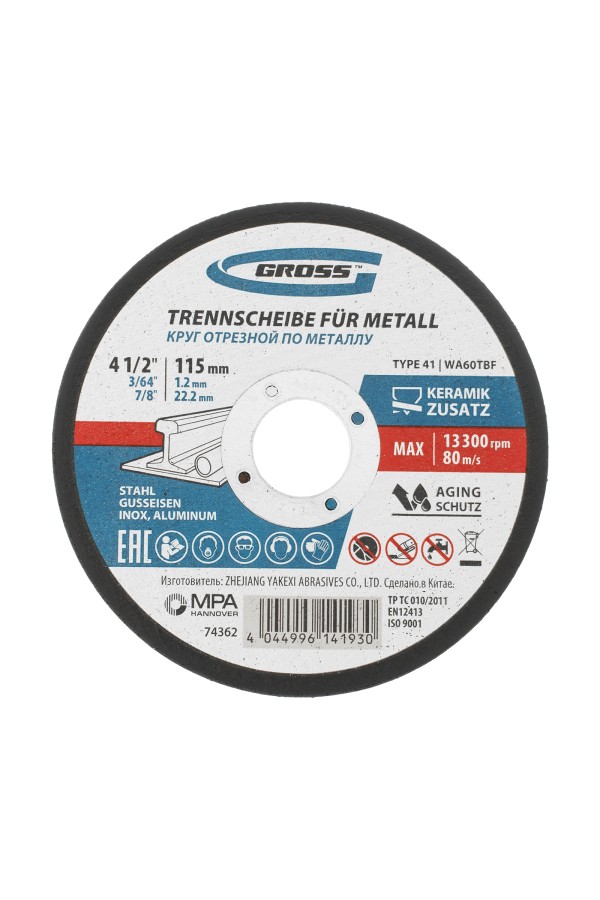 Круг отрезной по металлу, 115 х 1.2 х 22 мм Gross