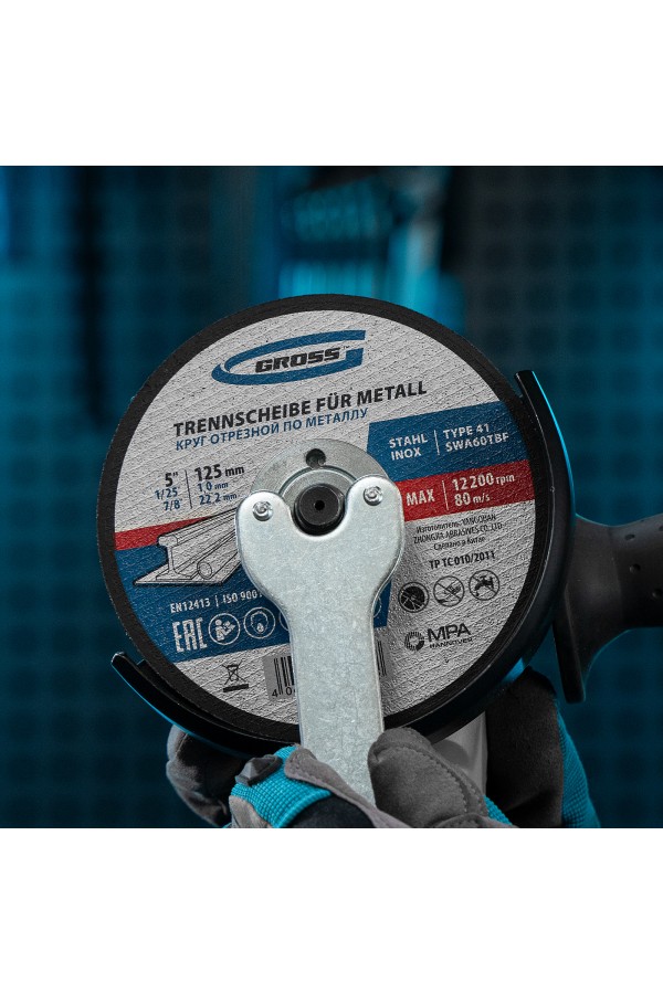 Круг отрезной по металлу, 125 х 1 х 22 мм Gross