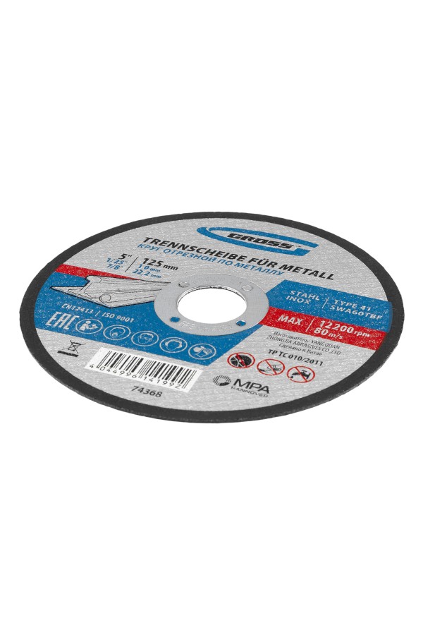 Круг отрезной по металлу, 125 х 1 х 22 мм Gross