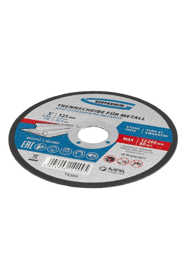 Круг отрезной по металлу, 125 х 1.2 х 22 мм Gross