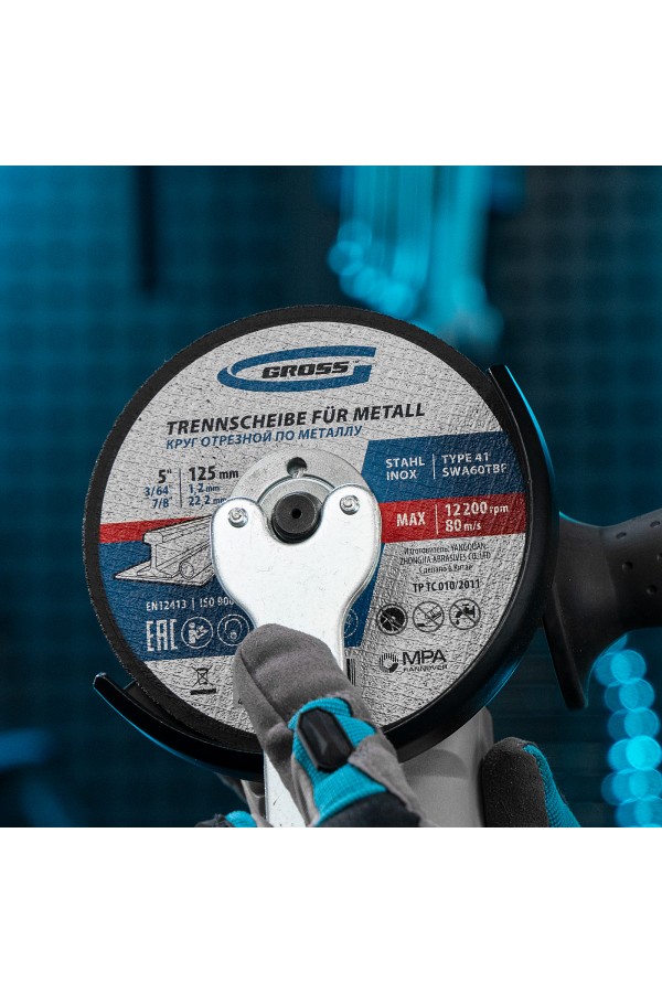 Круг отрезной по металлу, 125 х 1.2 х 22 мм Gross
