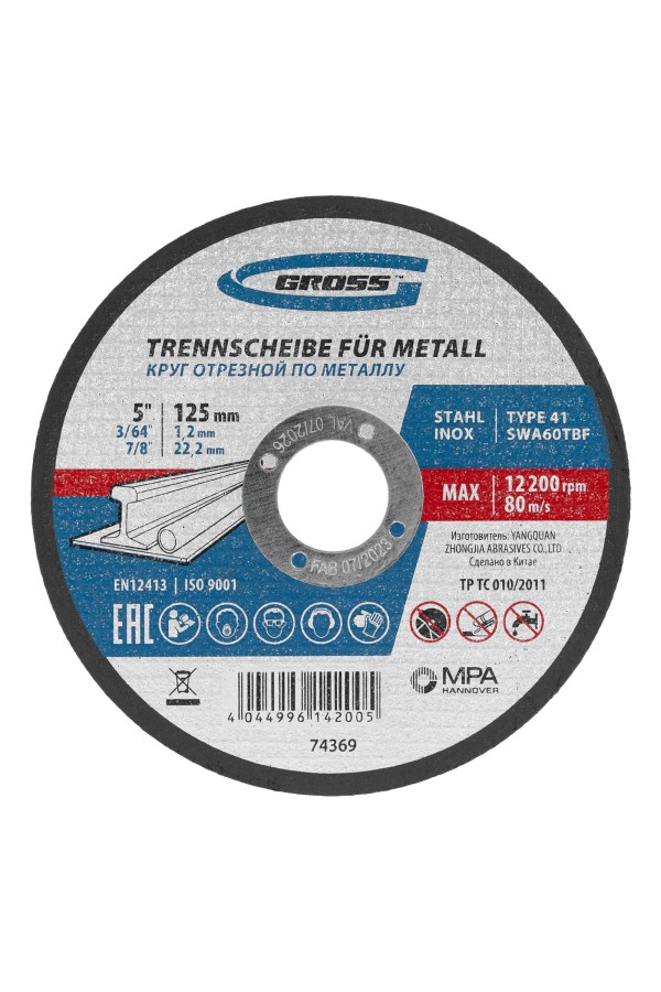 Круг отрезной по металлу, 125 х 1.2 х 22 мм Gross