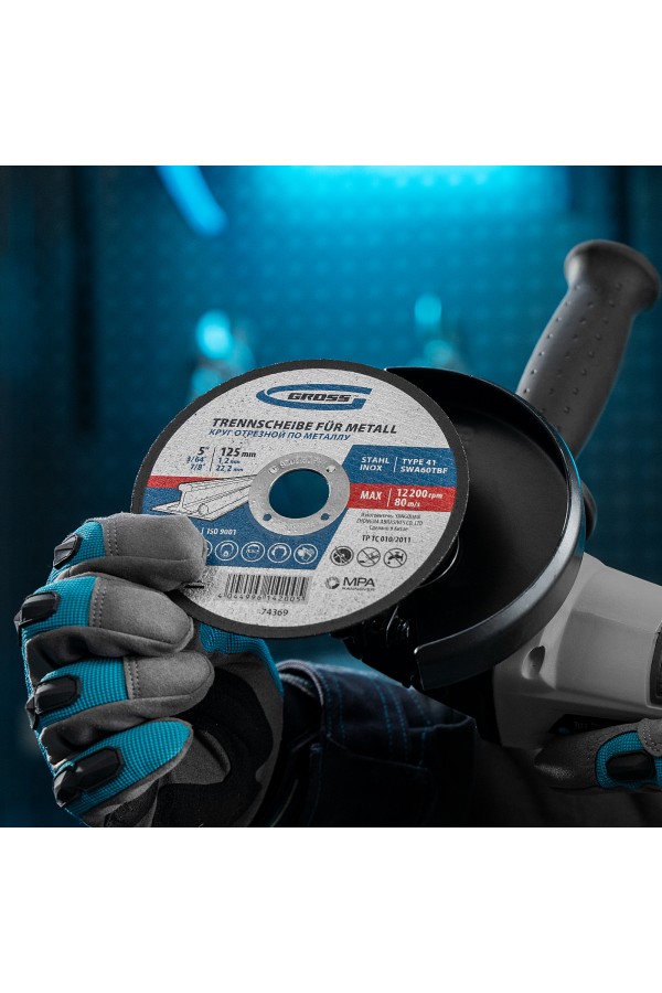 Круг отрезной по металлу, 125 х 1.2 х 22 мм Gross