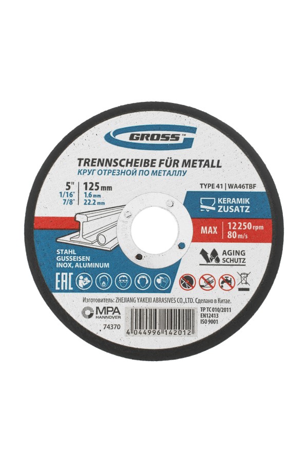 Круг отрезной по металлу, 125 х 1.6 х 22 мм Gross