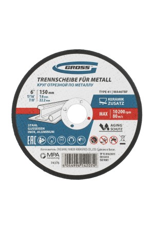 Круг отрезной по металлу, 150 х 1.6 х 22.2 мм Gross