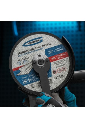 Круг отрезной по металлу, 150 х 1.6 х 22.2 мм Gross