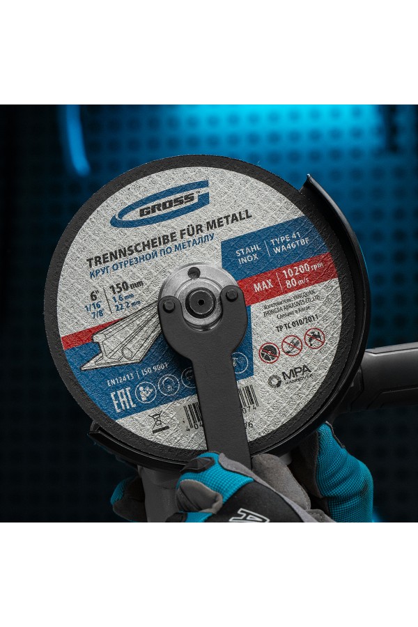 Круг отрезной по металлу, 150 х 1.6 х 22.2 мм Gross