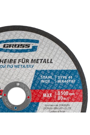 Круг отрезной по металлу, 180 х 1.6 х 22.2 мм Gross