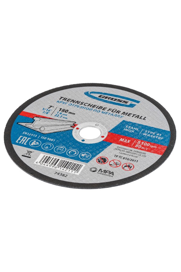 Круг отрезной по металлу, 180 х 1.6 х 22.2 мм Gross