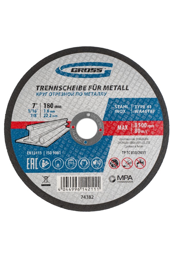 Круг отрезной по металлу, 180 х 1.6 х 22.2 мм Gross