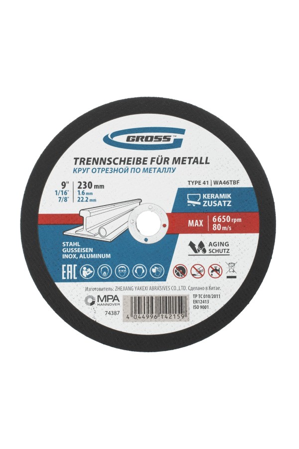 Круг отрезной по металлу, 230 х 1.6 х 22.2 мм Gross
