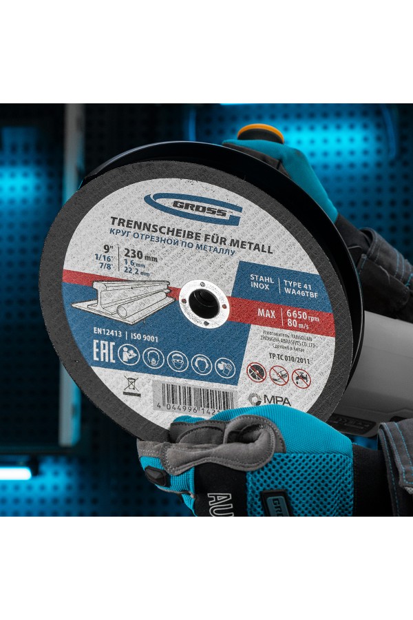 Круг отрезной по металлу, 230 х 1.6 х 22.2 мм Gross