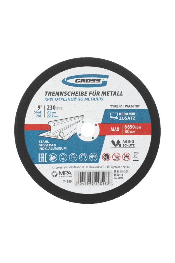 Круг отрезной по металлу, 230 х 2.0 х 22.2 мм Gross