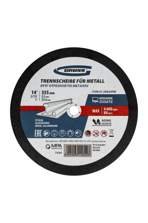 Круг отрезной по металлу, 355 x 3.5 x 25.4 мм Gross