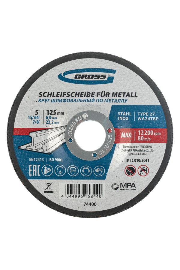 Круг шлифовальный по металлу, 125 х 6.0 х 22.2 мм Gross