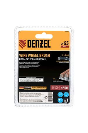 Щетка для дрели, 65 мм, Плоская, со шпилькой, нейлоновая щетина Denzel