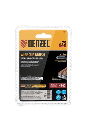 Щетка для дрели, 75 мм, Чашка, со шпилькой, нейлоновая щетина Denzel