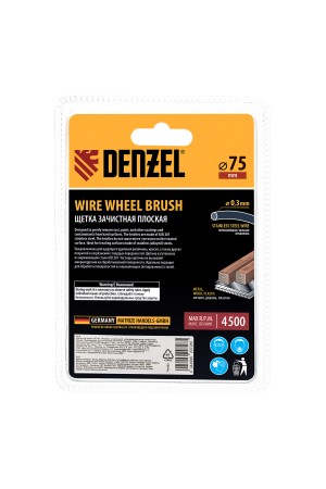 Щетка для дрели, 75 мм, Плоская, со шпилькой, нержавеющая витая проволока Denzel