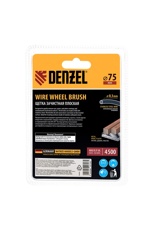 Щетка для дрели, 75 мм, Плоская, со шпилькой, нержавеющая витая проволока Denzel