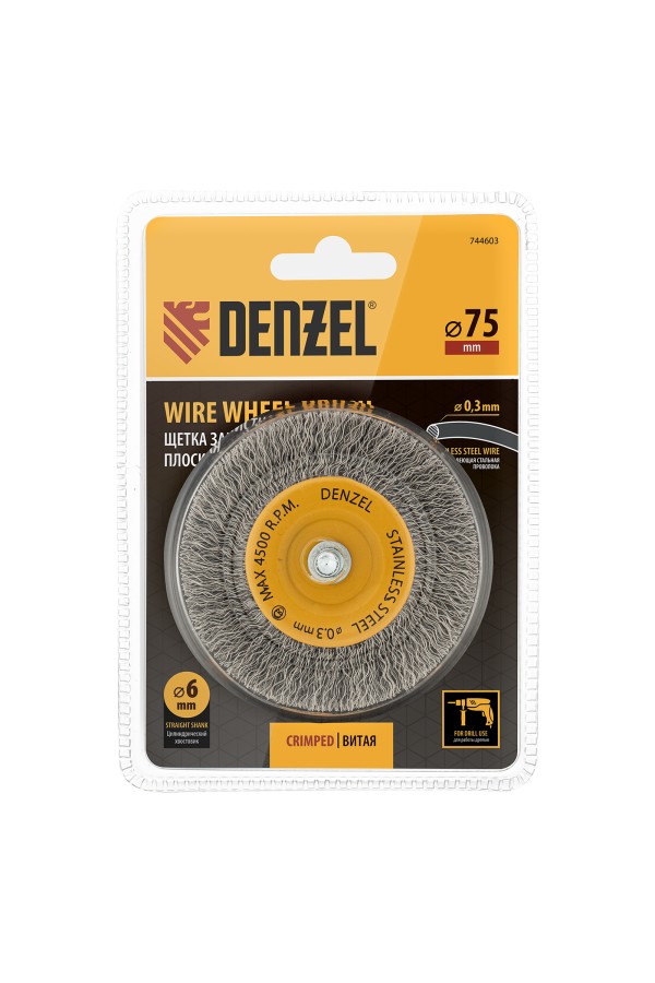 Щетка для дрели, 75 мм, Плоская, со шпилькой, нержавеющая витая проволока Denzel