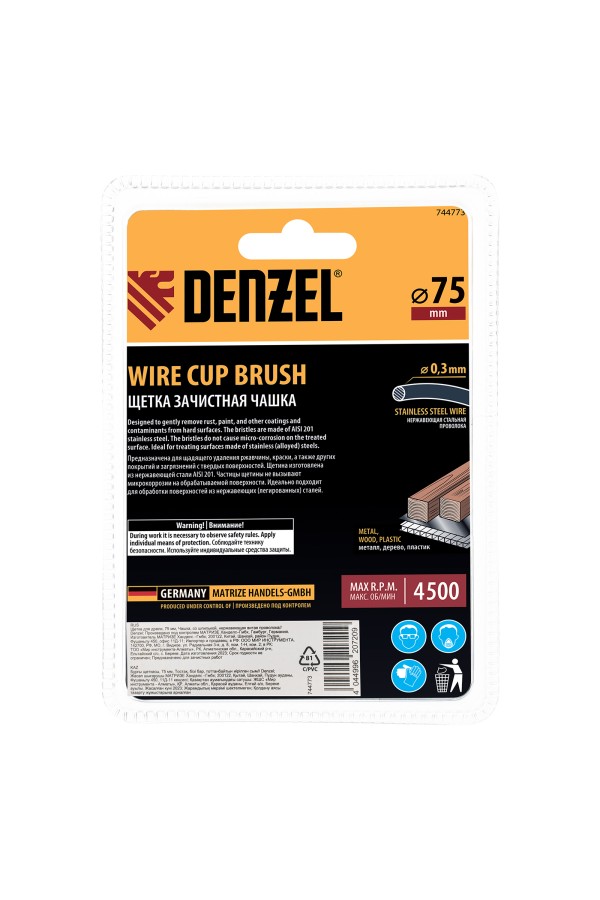 Щетка для дрели, 75 мм, Чашка, со шпилькой, нержавеющая витая проволока Denzel