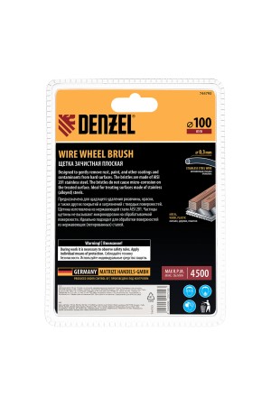 Щетка для дрели 100 мм, Плоская, со шпилькой, нержавеющая витая проволока Denzel