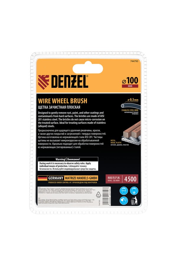 Щетка для дрели 100 мм, Плоская, со шпилькой, нержавеющая витая проволока Denzel