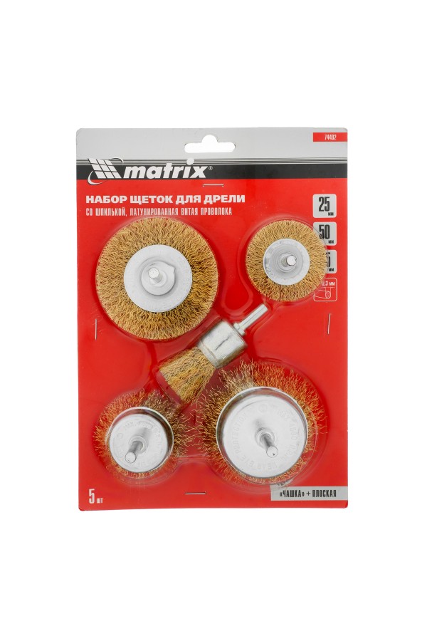 Набор щеток для дрели, 5 шт, 2 плоские, 50-75 мм, 3 