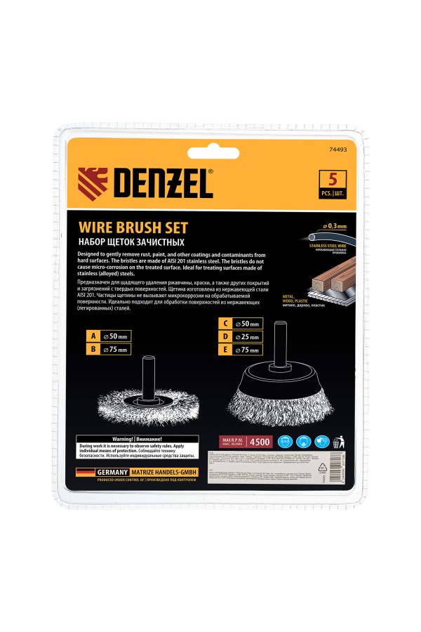 Набор щеток для дрели, 2 Плоские 50-75мм, 3 Чашки 25-50-75мм, шпилька,  нерж.вит. проволока Denzel