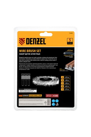 Набор щеток для дрели, 5 Плоских 25-38-50-63-75 мм, шпилька, нерж. вит. проволока Denzel