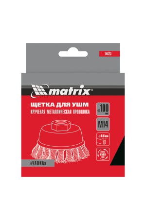 Щетка для УШМ, 100 мм, М14, 
