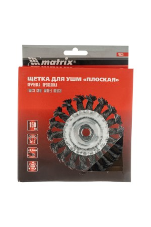 Щетка для УШМ 150 мм, М14, плоская, крученая проволока 0.35 мм Matrix