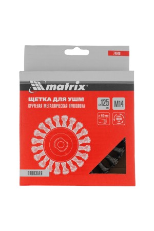 Щетка для УШМ 125 мм, М14, плоская, крученая проволока 0.5 мм Matrix