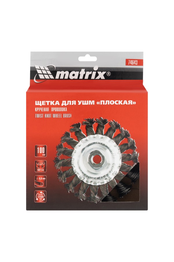 Щетка для УШМ 100 мм, М14, плоская, крученая проволока 0.8 мм Matrix