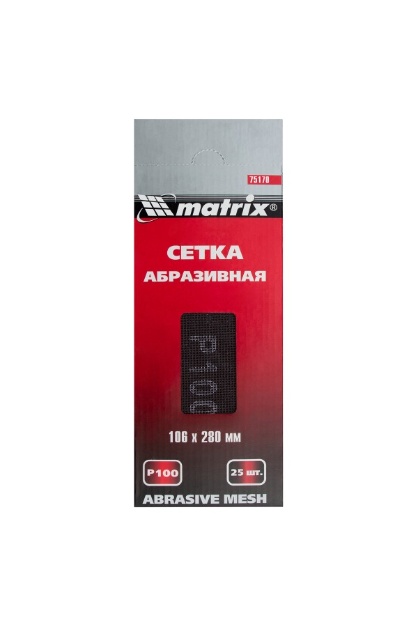Сетка абразивная, P 100, 106 х 280 мм, 25 шт Matrix