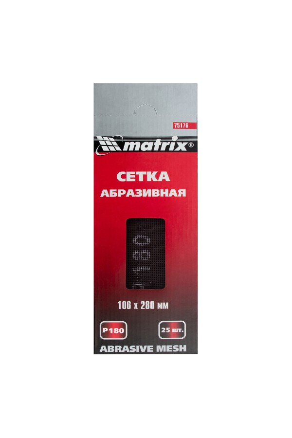 Сетка абразивная, P 180, 106 х 280 мм, 25 шт Matrix