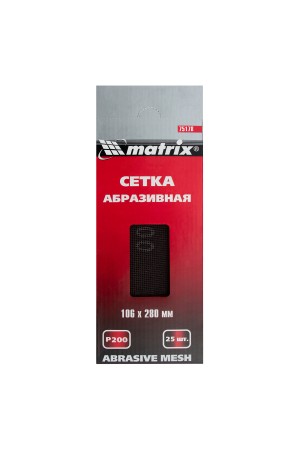 Сетка абразивная, P 200, 106 х 280 мм, 25 шт Matrix