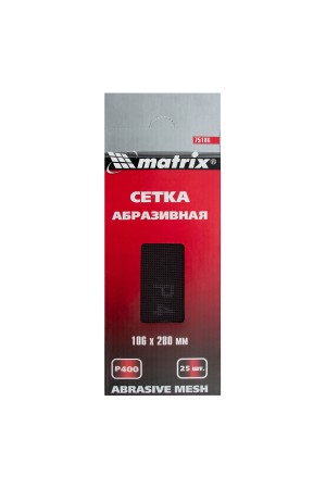Сетка абразивная, P 400, 106 х 280 мм, 25 шт Matrix
