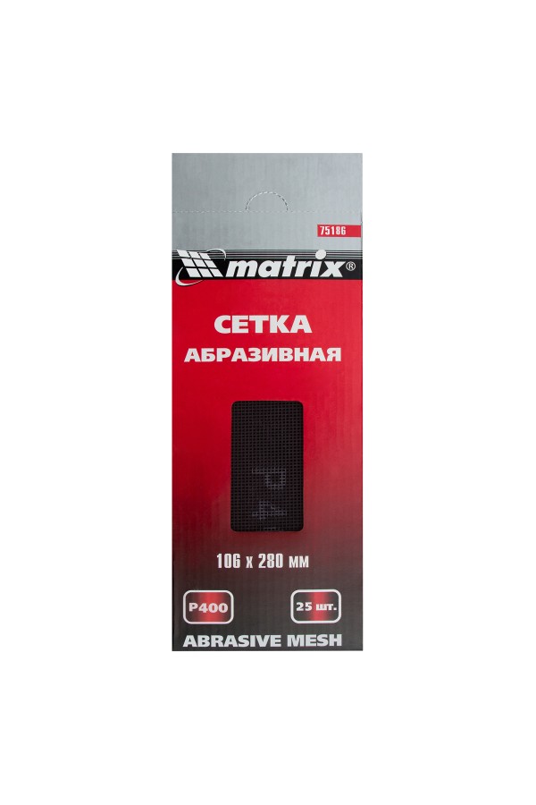 Сетка абразивная, P 400, 106 х 280 мм, 25 шт Matrix