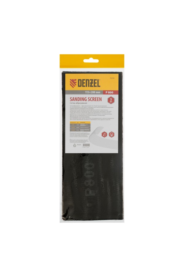 Сетка абразивная, P 800, 115 х 280 мм, 5 шт Denzel