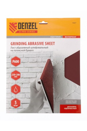 Шлифлист на бумажной основе, P 600, 230 х 280 мм, 5 шт, латексный, водостойкий Denzel