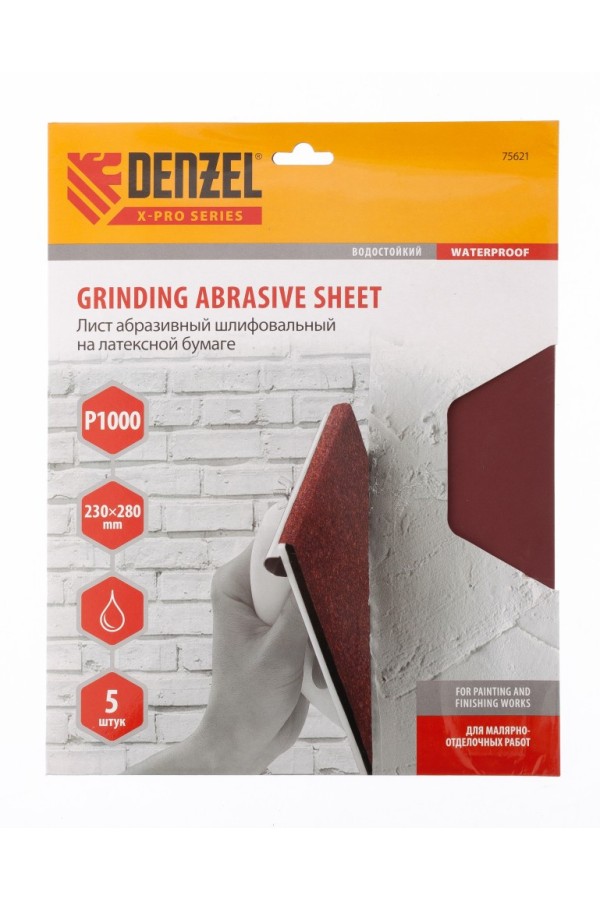 Шлифлист на бумажной основе, P 1000, 230 х 280 мм, 5 шт, латексный, водостойкий Denzel