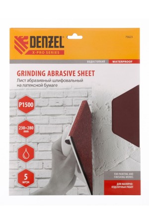 Шлифлист на бумажной основе, P 1500, 230 х 280 мм, 5 шт, латексный, водостойкий Denzel