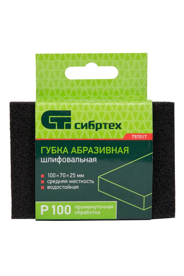 Губка для шлифования, 100 х 70 х 25 мм, средняя жесткость, P 100, Сибртех