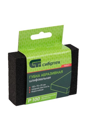 Губка для шлифования, 100 х 70 х 25 мм, средняя жесткость, P 100, Сибртех