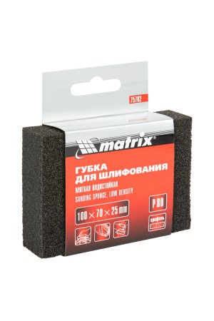 Губка для шлифования, 100 х 70 х 25 мм, мягкая, P 80 Matrix